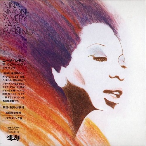 Nina Simone - A Very Rare Evening (2013) MP3 скачать торрент альбом