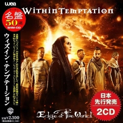 Within Temptation - Edge of the World [Compilation, 2CD] (2019) MP3 скачать торрент альбом