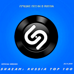 VA - Shazam: Хит-парад Russia Top 100 [26.11] (2019) MP3 скачать торрент альбом