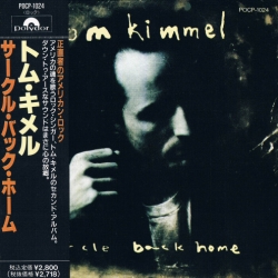 Tom Kimmel - Circle Back Home [Japanese Edition] (1990) FLAC скачать торрент альбом