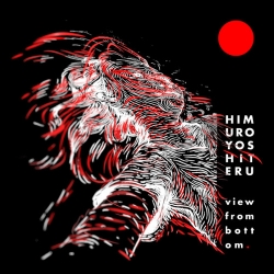 Himuro Yoshiteru - View From Bottom (2019) MP3 скачать торрент альбом