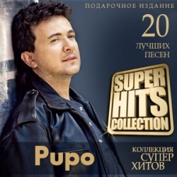 Pupo - Super Hits Collection (2015) MP3 скачать торрент альбом