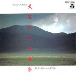 Sukeyasu Shiba - Tenjiku Kara no Ongaku - Fue (1992) MP3 скачать торрент альбом