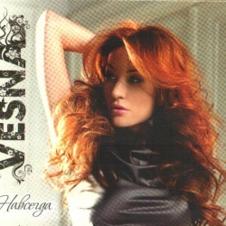 Vesna - Навсегда (2011) FLAC скачать торрент альбом