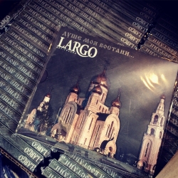 Арт-группа LARGO - Душе моя востани (2017) MP3 скачать торрент альбом