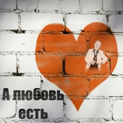 Анатолий Кулагин - А любовь есть (2020) MP3 скачать торрент альбом