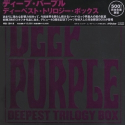 Deep Purple - Deepest Trilogy Box [Japan, 3CD] (2009) MP3 скачать торрент альбом