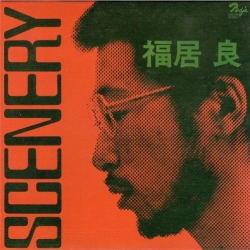 Ryo Fukui - Scenery (1976) MP3 скачать торрент альбом