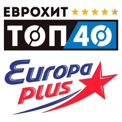 VA - ЕвроХит Топ 40 Europa Plus [17.04] (2020) MP3 скачать торрент альбом