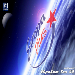 VA - Europa Plus: ЕвроХит Топ 40 [01.05] (2020) MP3 скачать торрент альбом