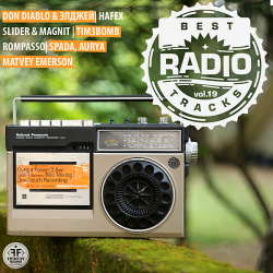 VA - Best Radio Tracks Vol.19 (2020) MP3 скачать торрент альбом