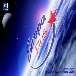VA - Europa Plus: ЕвроХит Топ 40 [22.05] (2020) MP3 скачать торрент альбом