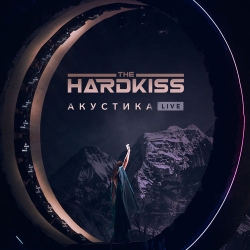 The Hardkiss - Акустика. Live [Live] (2020) MP3 скачать торрент альбом