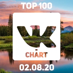 Сборник - Топ 100 vk-chart [02.08] (2020) MP3 скачать торрент альбом