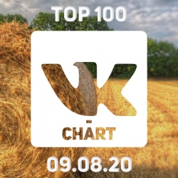 Сборник - Топ 100 vk-chart [09.08] (2020) MP3 скачать торрент альбом
