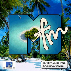 VA - Radio MFM: Dance Hit Radio [18.10] (2020) MP3 скачать торрент альбом