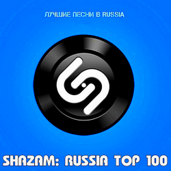 VA - Shazam: Хит-парад Russia Top 100 [Октябрь] (2020) MP3 скачать торрент альбом