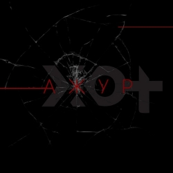XXOT - Ажур (2020) MP3 скачать торрент альбом