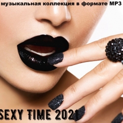 VA - Sexy Time (2021) MP3 скачать торрент альбом