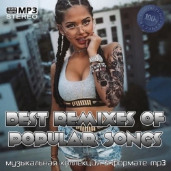 VA - Best Remixes of Popular Songs (2021) MP3 скачать торрент альбом