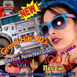 VA - Grand Hits 90's Remix New Version Vol.1 (2022) МР3 скачать торрент альбом