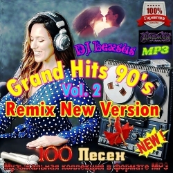 VA - Grand Hits 90's Remix New Version Vol.2 (2022) скачать торрент альбом